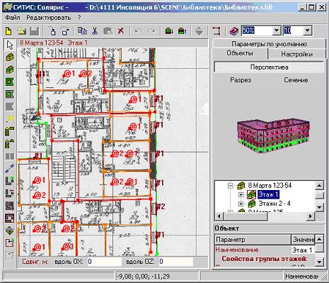 Catia программу на русском